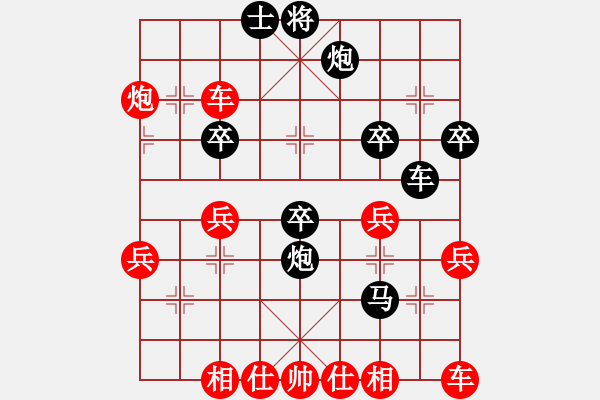 象棋棋譜圖片：白衣秀士(8段)-負(fù)-總是輸(天帝) - 步數(shù)：50 