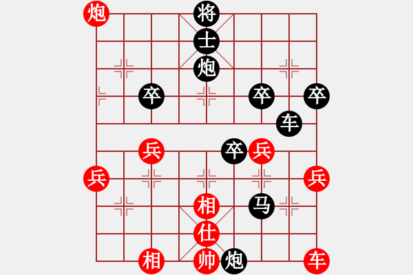 象棋棋譜圖片：白衣秀士(8段)-負(fù)-總是輸(天帝) - 步數(shù)：58 