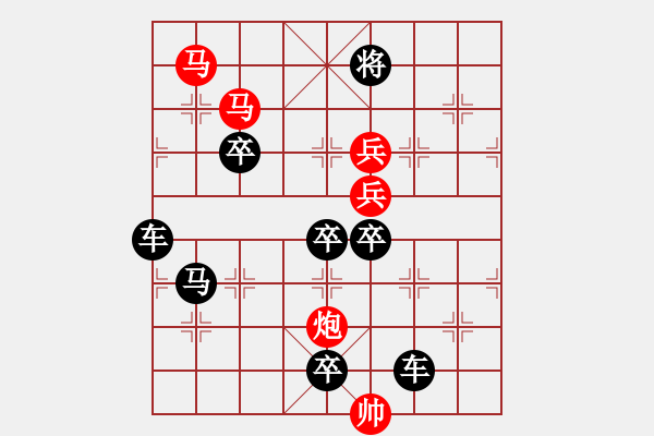 象棋棋譜圖片：七星伴月<57> 秦臻 - 步數(shù)：10 