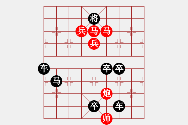 象棋棋譜圖片：七星伴月<57> 秦臻 - 步數(shù)：100 