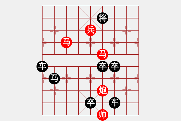 象棋棋譜圖片：七星伴月<57> 秦臻 - 步數(shù)：110 