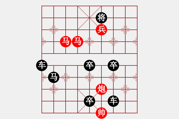 象棋棋譜圖片：七星伴月<57> 秦臻 - 步數(shù)：113 