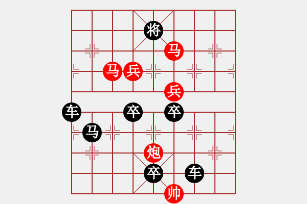 象棋棋譜圖片：七星伴月<57> 秦臻 - 步數(shù)：30 