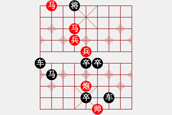 象棋棋譜圖片：七星伴月<57> 秦臻 - 步數(shù)：40 