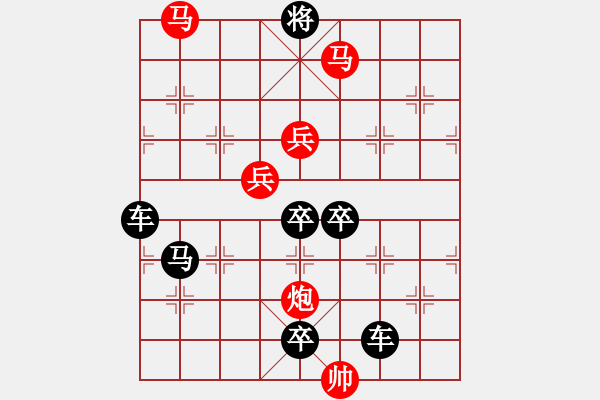 象棋棋譜圖片：七星伴月<57> 秦臻 - 步數(shù)：50 