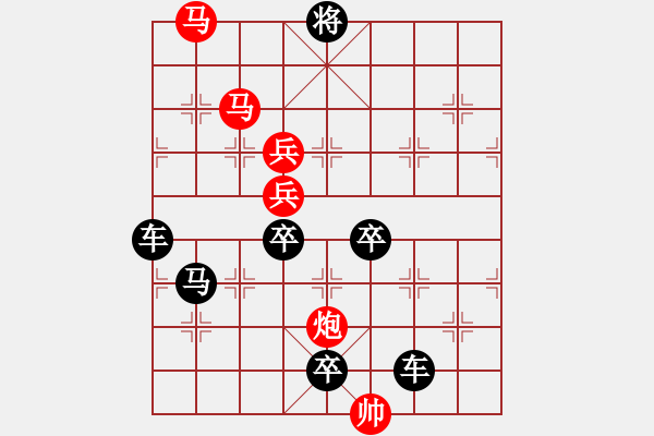 象棋棋譜圖片：七星伴月<57> 秦臻 - 步數(shù)：60 