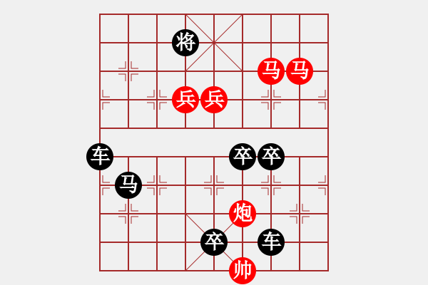 象棋棋譜圖片：七星伴月<57> 秦臻 - 步數(shù)：90 