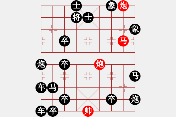 象棋棋譜圖片：馬雙炮寬緊殺 趙殿忠 - 步數(shù)：0 