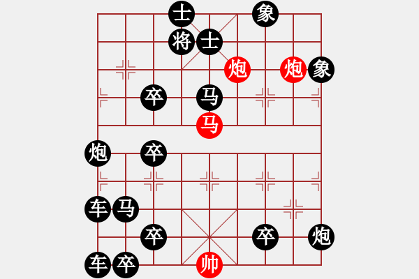 象棋棋譜圖片：馬雙炮寬緊殺 趙殿忠 - 步數(shù)：10 