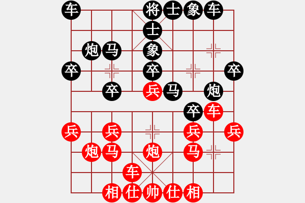 象棋棋譜圖片：17第3屆傅山杯第4輪 趙亞民 和 于世軍 - 步數(shù)：20 