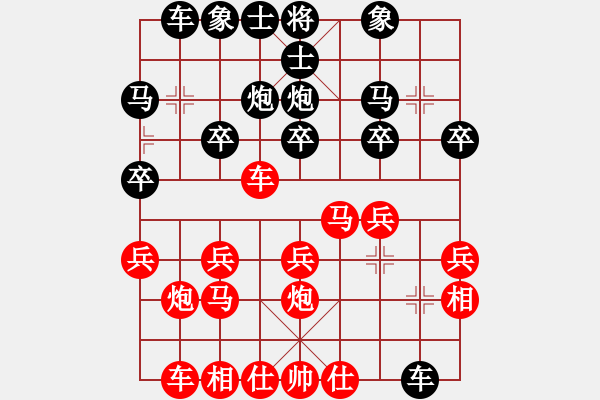 象棋棋譜圖片：鴛鴦屏風(fēng)馬(2級(jí))-勝-luogangjun(4級(jí)) - 步數(shù)：20 