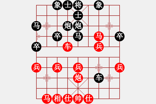 象棋棋譜圖片：鴛鴦屏風(fēng)馬(2級(jí))-勝-luogangjun(4級(jí)) - 步數(shù)：30 