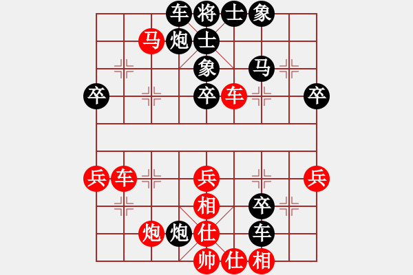 象棋棋譜圖片：姑蘇棋魔(9段)-勝-xuepinggui(5段) - 步數(shù)：60 