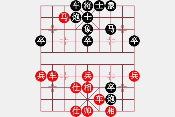 象棋棋譜圖片：姑蘇棋魔(9段)-勝-xuepinggui(5段) - 步數(shù)：70 