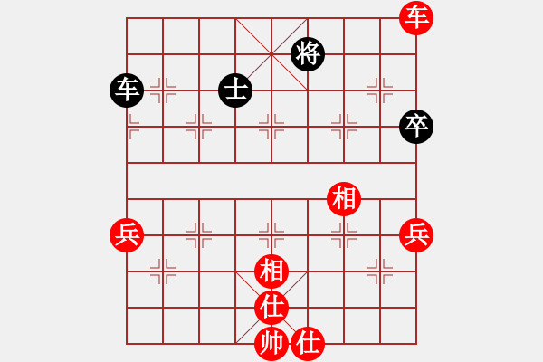 象棋棋譜圖片：快樂風(fēng)神(月將)-和-巴塞羅那(9段) - 步數(shù)：110 