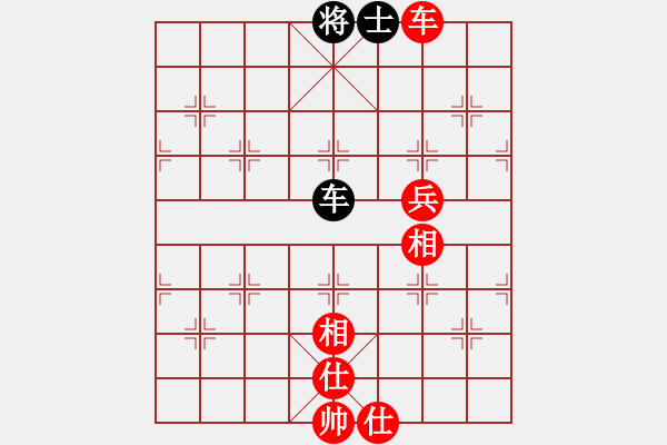 象棋棋譜圖片：快樂風(fēng)神(月將)-和-巴塞羅那(9段) - 步數(shù)：130 