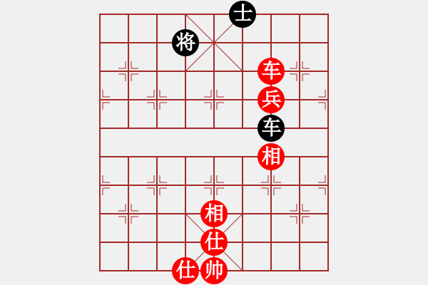 象棋棋譜圖片：快樂風(fēng)神(月將)-和-巴塞羅那(9段) - 步數(shù)：140 