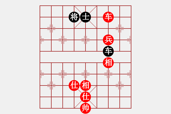 象棋棋譜圖片：快樂風(fēng)神(月將)-和-巴塞羅那(9段) - 步數(shù)：150 