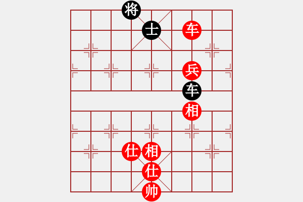 象棋棋譜圖片：快樂風(fēng)神(月將)-和-巴塞羅那(9段) - 步數(shù)：160 