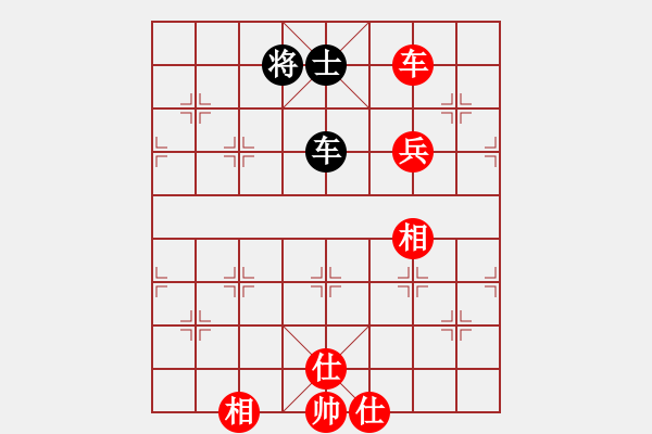 象棋棋譜圖片：快樂風(fēng)神(月將)-和-巴塞羅那(9段) - 步數(shù)：170 