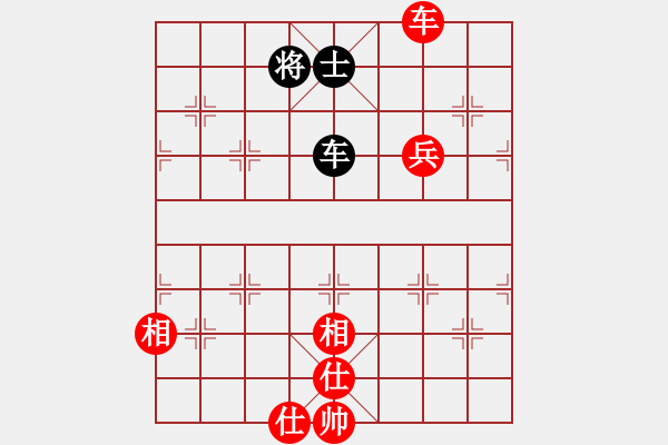 象棋棋譜圖片：快樂風(fēng)神(月將)-和-巴塞羅那(9段) - 步數(shù)：180 