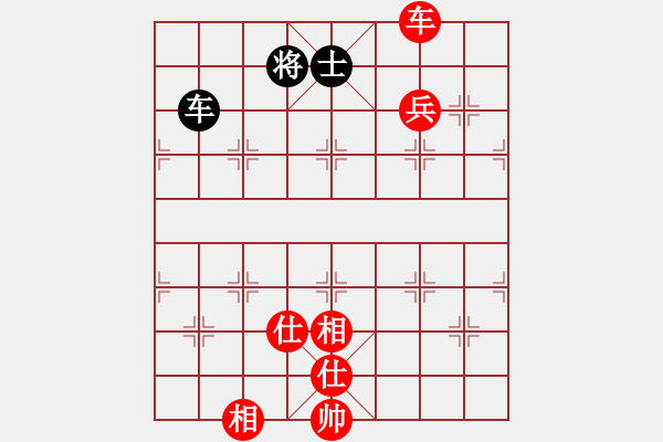 象棋棋譜圖片：快樂風(fēng)神(月將)-和-巴塞羅那(9段) - 步數(shù)：200 