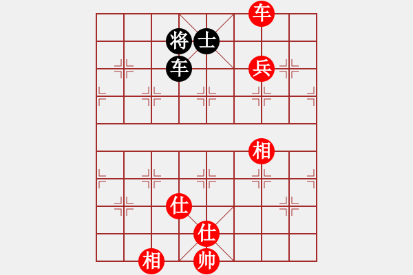 象棋棋譜圖片：快樂風(fēng)神(月將)-和-巴塞羅那(9段) - 步數(shù)：210 