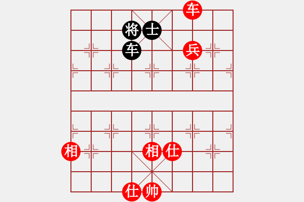 象棋棋譜圖片：快樂風(fēng)神(月將)-和-巴塞羅那(9段) - 步數(shù)：220 