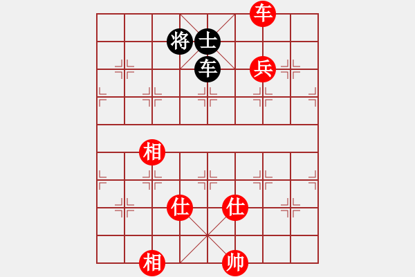 象棋棋譜圖片：快樂風(fēng)神(月將)-和-巴塞羅那(9段) - 步數(shù)：230 