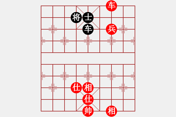 象棋棋譜圖片：快樂風(fēng)神(月將)-和-巴塞羅那(9段) - 步數(shù)：243 