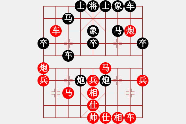 象棋棋譜圖片：快樂風(fēng)神(月將)-和-巴塞羅那(9段) - 步數(shù)：40 