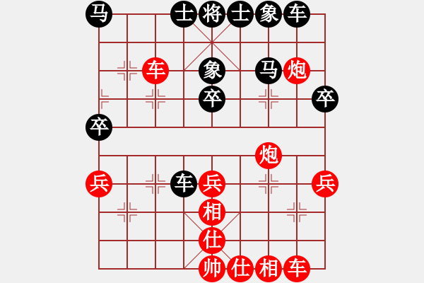 象棋棋譜圖片：快樂風(fēng)神(月將)-和-巴塞羅那(9段) - 步數(shù)：50 