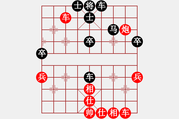 象棋棋譜圖片：快樂風(fēng)神(月將)-和-巴塞羅那(9段) - 步數(shù)：60 