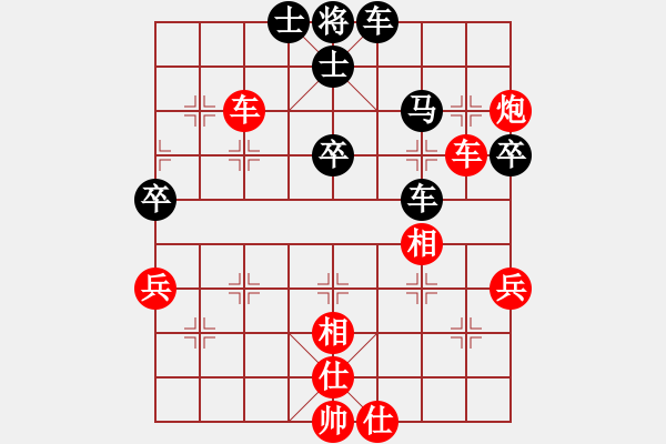 象棋棋譜圖片：快樂風(fēng)神(月將)-和-巴塞羅那(9段) - 步數(shù)：70 