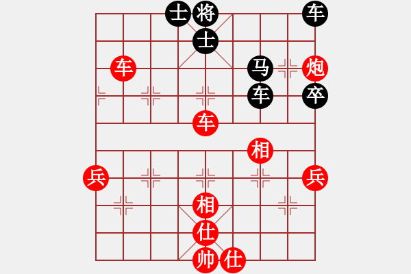 象棋棋譜圖片：快樂風(fēng)神(月將)-和-巴塞羅那(9段) - 步數(shù)：80 