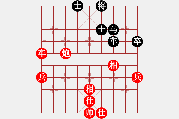 象棋棋譜圖片：快樂風(fēng)神(月將)-和-巴塞羅那(9段) - 步數(shù)：90 