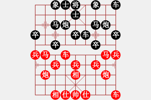 象棋棋譜圖片：象棋雙劍客(風魔)-和-笨鳥飛狒狒(地煞) - 步數(shù)：20 