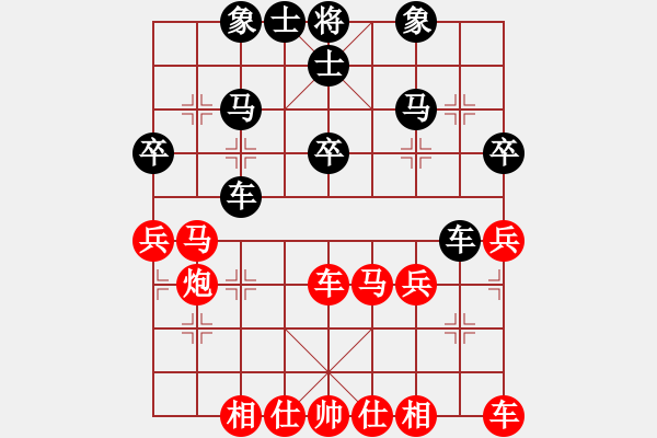 象棋棋譜圖片：象棋雙劍客(風魔)-和-笨鳥飛狒狒(地煞) - 步數(shù)：40 