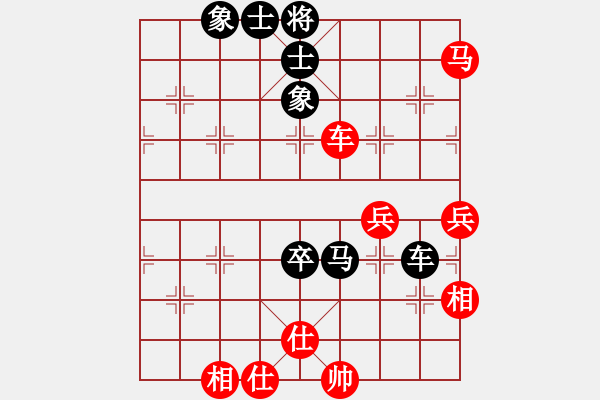 象棋棋譜圖片：象棋雙劍客(風魔)-和-笨鳥飛狒狒(地煞) - 步數(shù)：80 