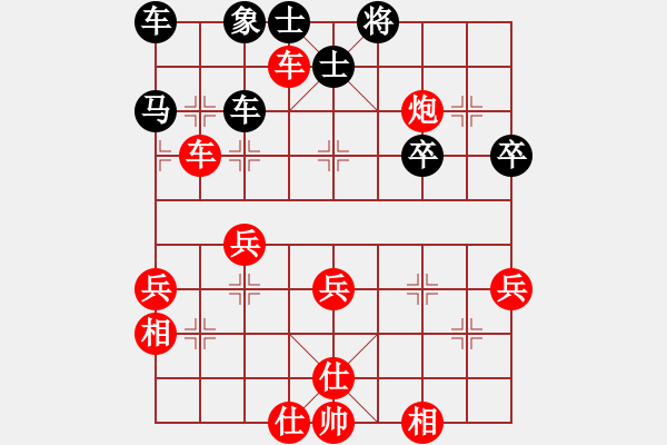 象棋棋譜圖片：平安家庭農(nóng)場(chǎng)[業(yè)4—1] 先負(fù) 曾經(jīng)[業(yè)4—1] - 步數(shù)：40 