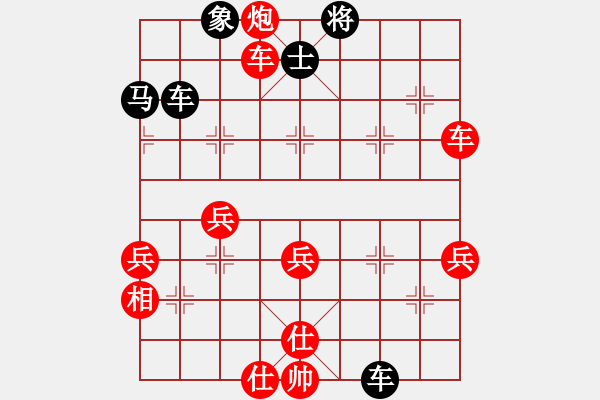 象棋棋譜圖片：平安家庭農(nóng)場(chǎng)[業(yè)4—1] 先負(fù) 曾經(jīng)[業(yè)4—1] - 步數(shù)：50 