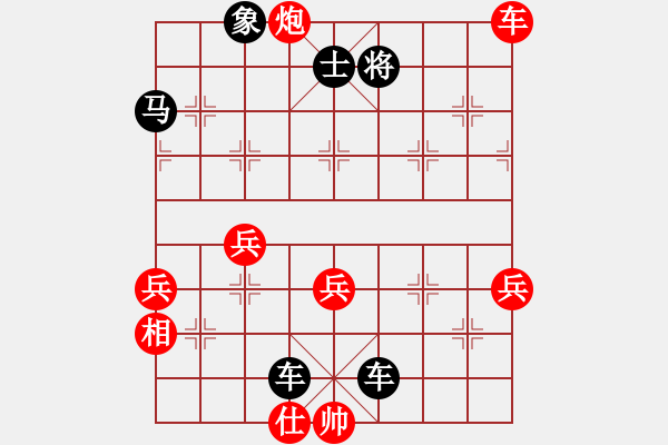 象棋棋譜圖片：平安家庭農(nóng)場(chǎng)[業(yè)4—1] 先負(fù) 曾經(jīng)[業(yè)4—1] - 步數(shù)：60 