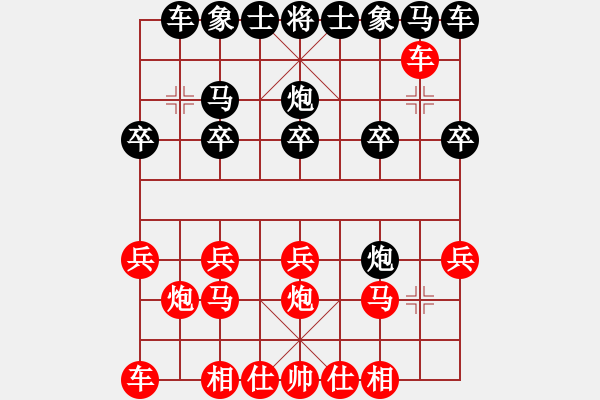 象棋棋譜圖片：列炮局黑57炮（旋風(fēng)V7.0先勝巫師專(zhuān)業(yè)級(jí)） - 步數(shù)：10 