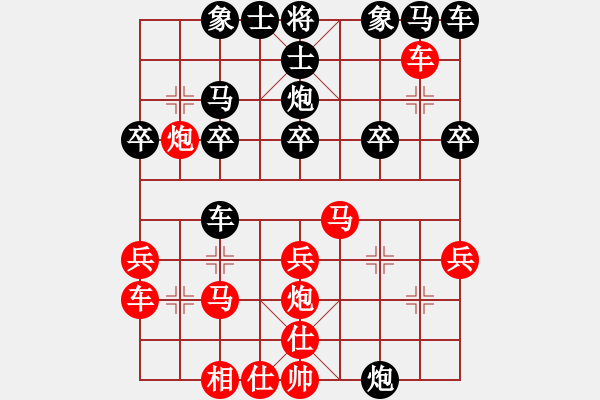 象棋棋譜圖片：列炮局黑57炮（旋風(fēng)V7.0先勝巫師專(zhuān)業(yè)級(jí)） - 步數(shù)：20 