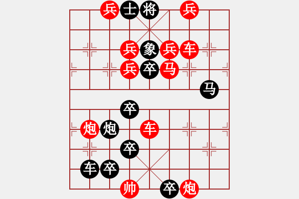 象棋棋譜圖片：象棋路邊攤 第3309局改局3 弈不容辭 改編提高 - 步數(shù)：0 