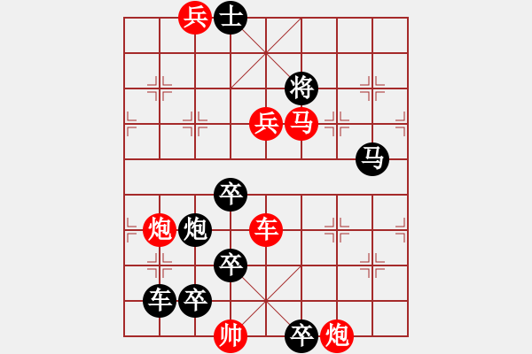 象棋棋譜圖片：象棋路邊攤 第3309局改局3 弈不容辭 改編提高 - 步數(shù)：10 