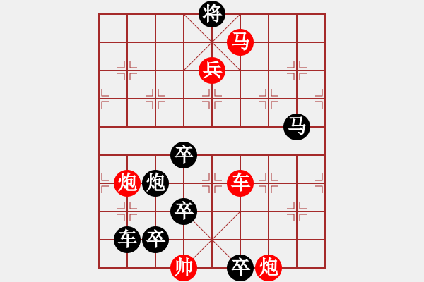 象棋棋譜圖片：象棋路邊攤 第3309局改局3 弈不容辭 改編提高 - 步數(shù)：20 