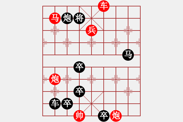 象棋棋譜圖片：象棋路邊攤 第3309局改局3 弈不容辭 改編提高 - 步數(shù)：30 