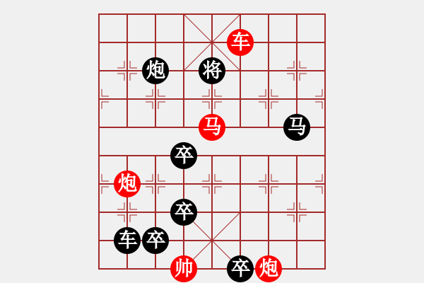 象棋棋譜圖片：象棋路邊攤 第3309局改局3 弈不容辭 改編提高 - 步數(shù)：40 