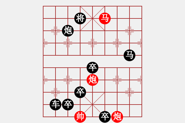 象棋棋譜圖片：象棋路邊攤 第3309局改局3 弈不容辭 改編提高 - 步數(shù)：50 